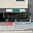 지에스25오산타운점 네이버블로그