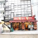 서초대로50길 63 이미지