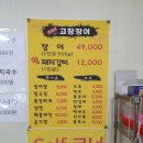 장어먹자 이미지