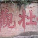 우창물류 이미지