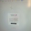 쿨피씨 | 명수야 기특해요 / 인피니트 팬미팅 무한대집회IV 후기