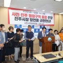 다시또사천 이미지