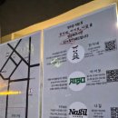 대왕회식당 | 수유 이자카야 맛집 이츠/ 10가지 모둠숙성회, 대왕 후토마끼 후기