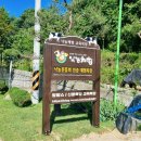 신광2목장 이미지