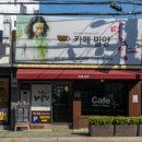 커피고(커피GO) 이미지