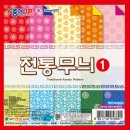 은혜문구사