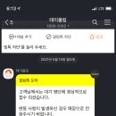 상생라멘 이미지