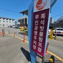 빗물펌프장 | 흑석동 주차장 빗물펌프장공영주차장 이용후기