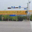 미사경정공원 이미지