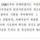 공동법률사무소한뜰