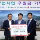 세종메디