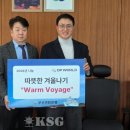 신항만에너지 이미지