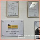 신일산모터스 이미지