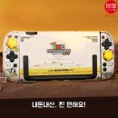 마리오PC | 닌텐도 스위치2 케이스 마리오카트테마 한 달 써보니 진짜 편해요