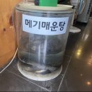 대현정육점