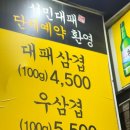 봉덕맛길 이미지