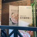 프로대패 | 진월동 맛집_[백프로진짜한돈 진월본점] 오겹살 목살 대패삼겹살 진월동 고깃집 진월동 삼겹살 후기...