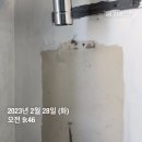 신우림아파트 | 부산사하구보일러설치 신우림아파트 방문후기