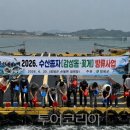 함평생태관광협회 투어코리아