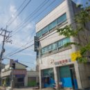 중인당한의원 이미지