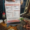 서민갈비 이미지