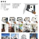 건축사사무소아키포럼 이미지