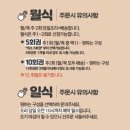 그밥에이반찬플러스 상무점 | 울산 아이 반찬 아기 이유식 정기배송은 아이밥플러스