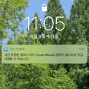 씨유전북대병원점 | 이렇게 바빠도 되는걸까 싶은 4학년의 시험기간