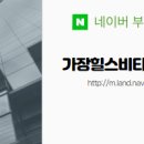 더힐스공인중개사사무소 네이버블로그