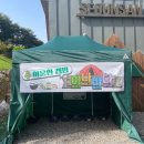 서운산자연휴양림 이미지