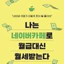 카폐건