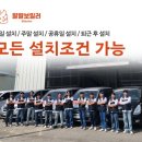 팔팔가스 이미지