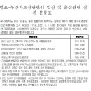 엄마 임신·출산질환 수술비 특별약관 이미지