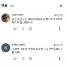 [일반] 쉐딩에 가장 인구밀집 높은 나라 이미지