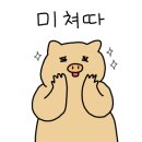 바른찜닭 이미지