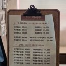 미스터아구 | 회룡역 맛집 | 단체, 가족 모임하기 좋은 미스터아구 솔직후기, 주차