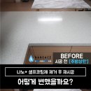 에이스코팅