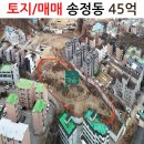초월큰마음공인중개사사무소 이미지