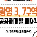 노원-상계-2550 이미지