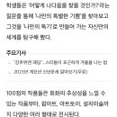 너다움아트 이미지