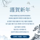 마음빛정신건강의학과의원 이미지