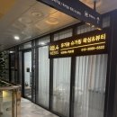 남악성당 입구 옆 | [목포/남악 슈가링왁싱]리포윅스 재방문 후기