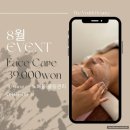 더유스뷰티 네이버블로그