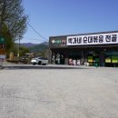 박가네매콤순대