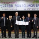 달성교육청 이미지