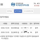 문학만 읽던 사람이 전산세무회계에 도전하면 어떻게 될까? 이미지