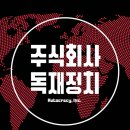 가치함께주식회사 네이버블로그
