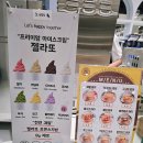 마리나썬셋101(마리나선셋101) | 데이트하기 좋은 거북섬오션뷰카페 누군가에게