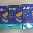 온맘약국 이미지