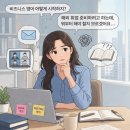 매일 영어 스터디(상) | 스터디파이 비즈니스 영어 공부 솔직 후기(+4만원 할인코드)